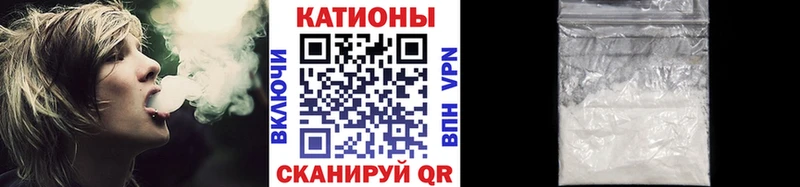 Где продают наркотики Щёлкино COCAIN СОЛЬ Конопля Амфетамин ГАШИШ