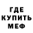 Кодеиновый сироп Lean Purple Drank Buraa