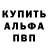 Кетамин VHQ Yuri Savin