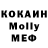 MDMA Molly Yana Such