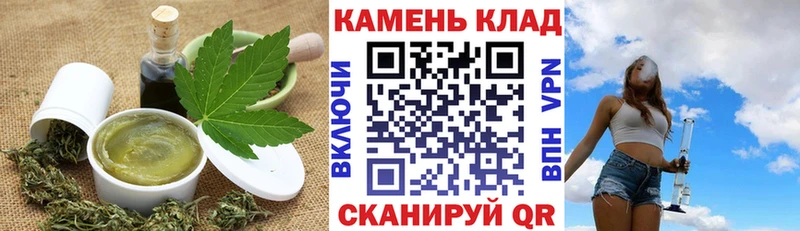 Печенье с ТГК конопля Щёлкино