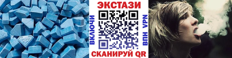 как найти наркотики Щёлкино Экстази Дубай