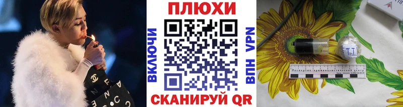 ГАШ гашик Щёлкино