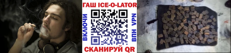 ГАШ VHQ дарнет шоп Щёлкино