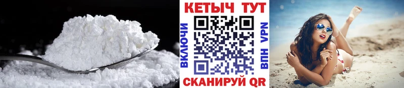 дарнет шоп Щёлкино КЕТАМИН ketamine