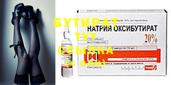 скорость mdpv Абдулино