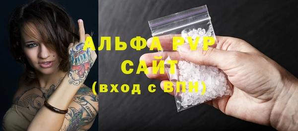 скорость mdpv Михайловск