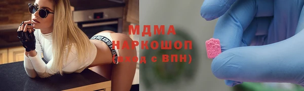 прущая мука Абаза