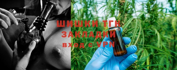 прущая мука Абаза