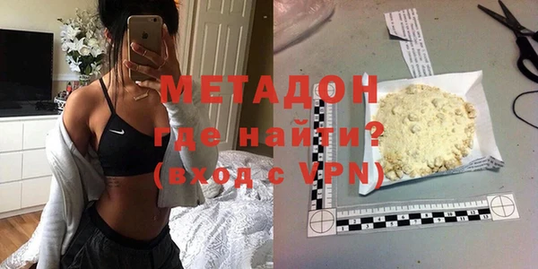 скорость mdpv Абдулино