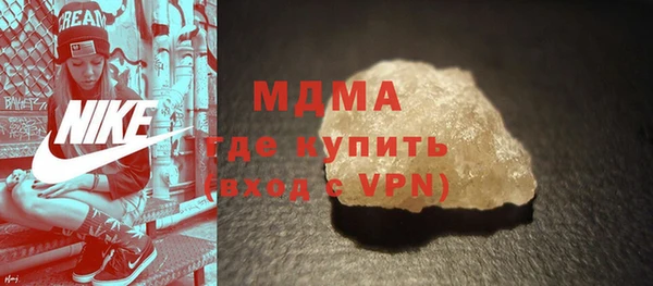 скорость mdpv Абдулино