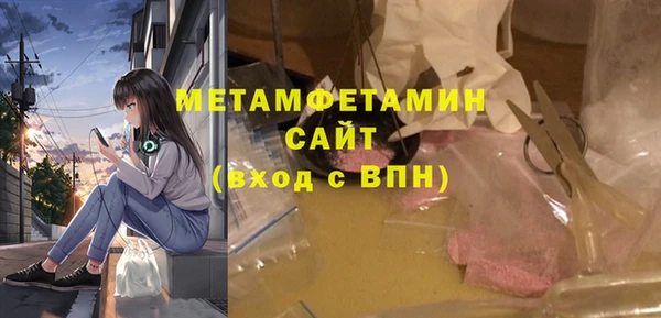 скорость mdpv Абдулино