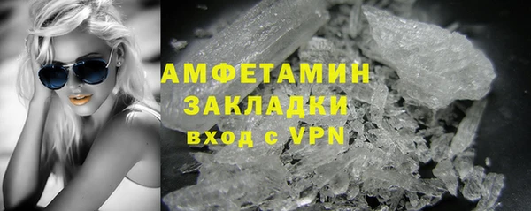 ПСИЛОЦИБИНОВЫЕ ГРИБЫ Михайловка