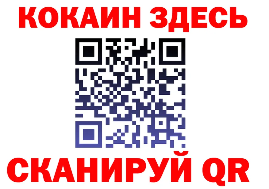 Продажа наркотиков это клад Щёлкино