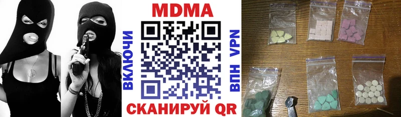 OMG ССЫЛКА дарнет шоп Щёлкино МДМА кристаллы