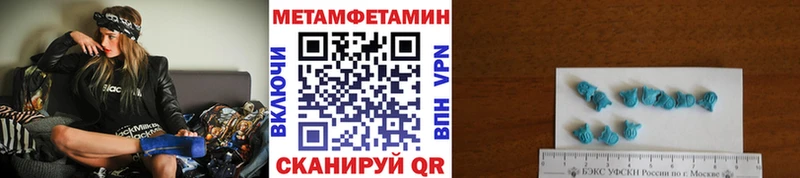 продажа наркотиков  Щёлкино  darknet официальный сайт  Первитин винт 