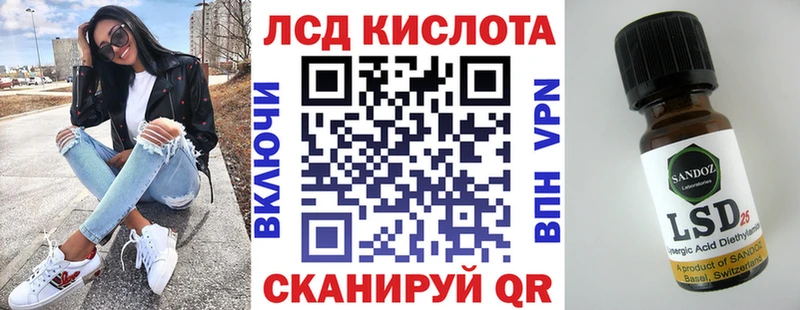 Марки 25I-NBOMe 1,8мг  Щёлкино 