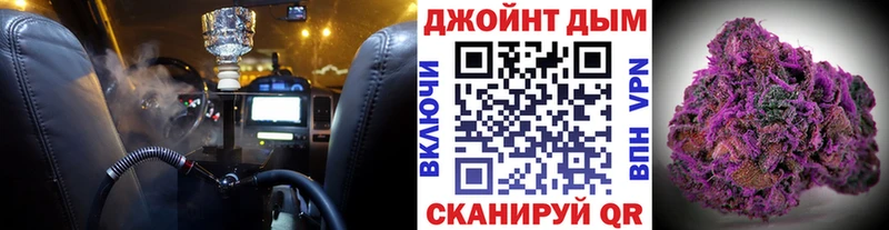 Бошки марихуана OG Kush  Щёлкино 